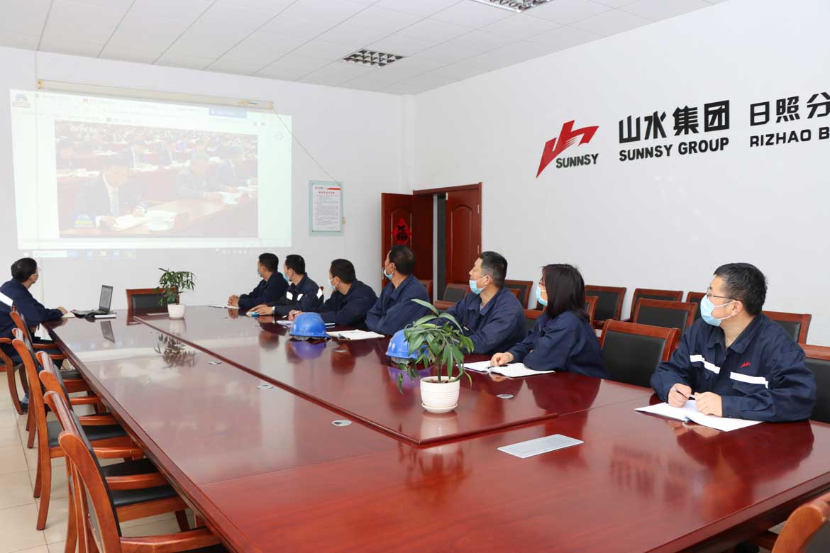 日照公司黨支部學(xué)習(xí)黨的十九屆五中全會(huì)精神