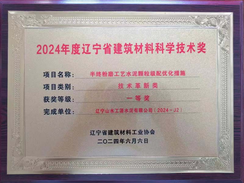 工源公司