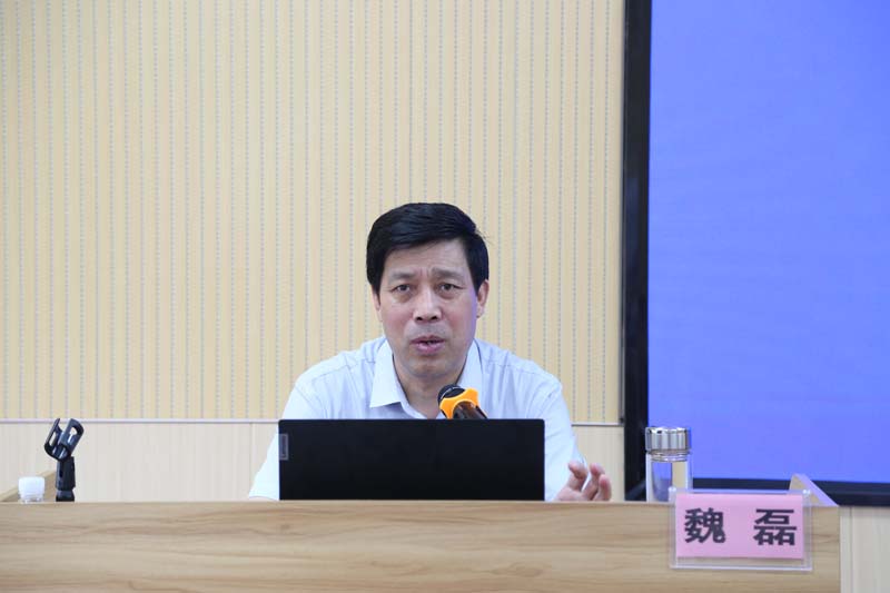 魏磊