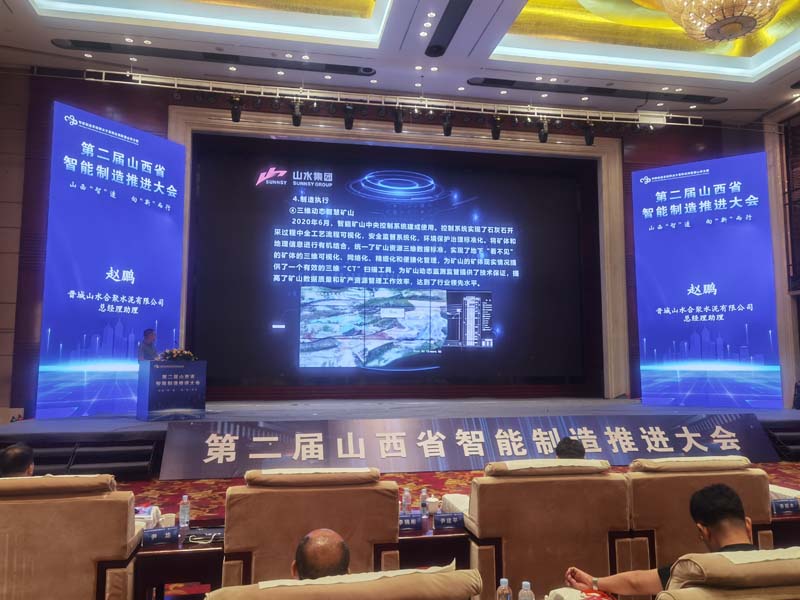 合聚