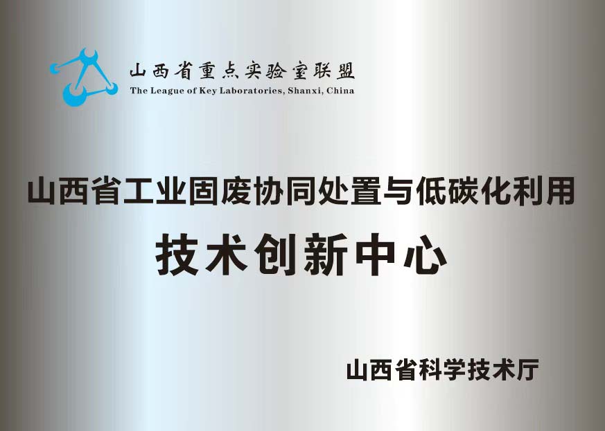 合聚